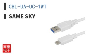 CBL-UA-UC-1WT