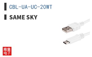 CBL-UA-UC-20WT