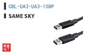 CBL-UA3-UA3-15BP