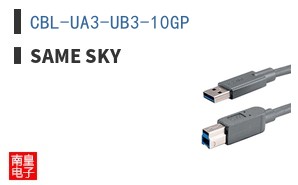 CBL-UA3-UB3-10GP