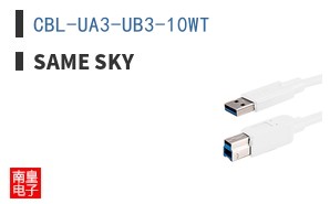 CBL-UA3-UB3-10WT