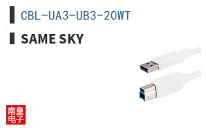 CBL-UA3-UB3-20WT