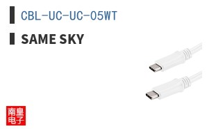 CBL-UC-UC-05WT