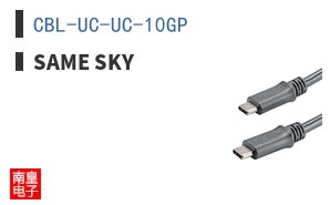 CBL-UC-UC-10GP