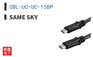CBL-UC-UC-15BP