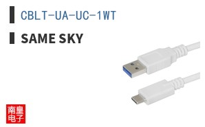 CBLT-UA-UC-1WT