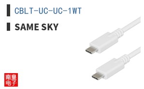 CBLT-UC-UC-1WT