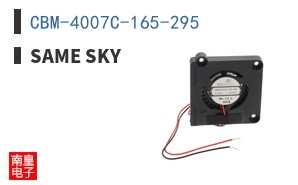 CBM-4007C-165-295