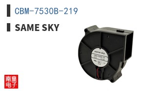 CBM-7530B-219