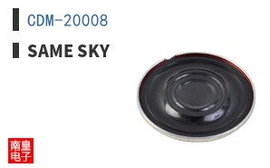 CDM-20008