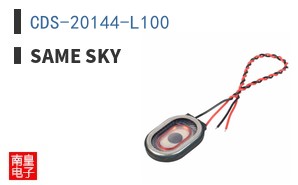 CDS-20144-L100