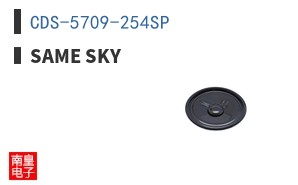 CDS-5709-254SP