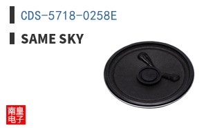 CDS-5718-0258E