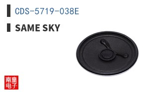 CDS-5719-038E