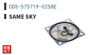 CDS-575719-0258E