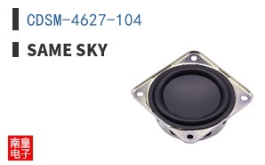 CDSM-4627-104