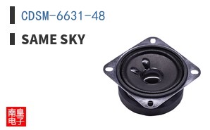 CDSM-6631-48