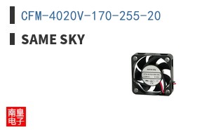 CFM-4020V-170-255-20