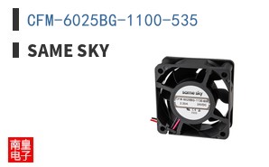 CFM-6025BG-1100-535