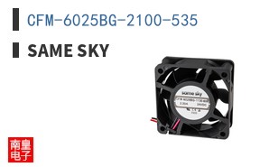 CFM-6025BG-2100-535