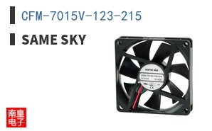 CFM-7015V-123-215