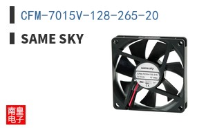 CFM-7015V-128-265-20
