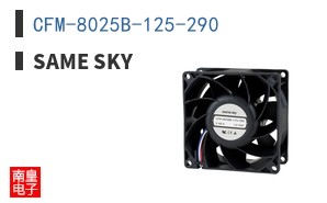 CFM-8025B-125-290