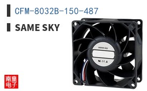 CFM-8032B-150-487
