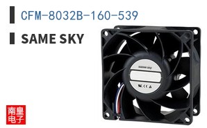 CFM-8032B-160-539