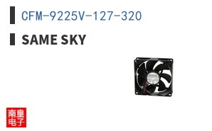 CFM-9225V-127-320