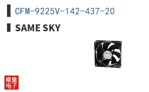 CFM-9225V-142-437-20