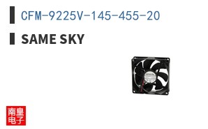 CFM-9225V-145-455-20