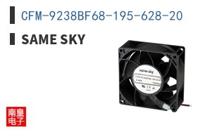 CFM-9238BF68-195-628-20