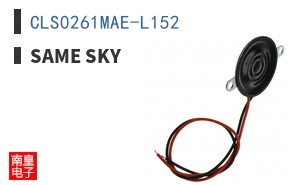 CLS0261MAE-L152