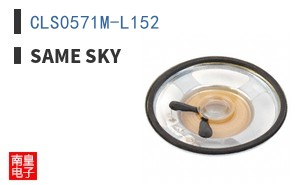 CLS0571M-L152