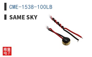 CME-1538-100LB