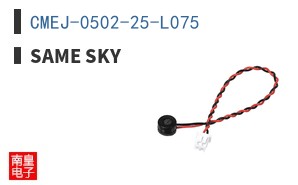 CMEJ-0502-25-L075
