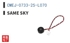CMEJ-0733-25-L070