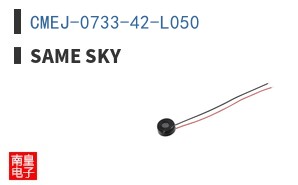 CMEJ-0733-42-L050