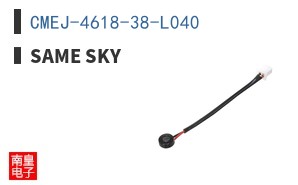 CMEJ-4618-38-L040