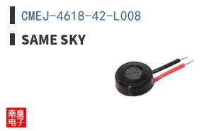 CMEJ-4618-42-L008