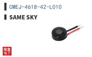 CMEJ-4618-42-L010
