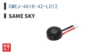 CMEJ-4618-42-L012