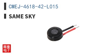 CMEJ-4618-42-L015