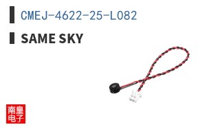 CMEJ-4622-25-L082