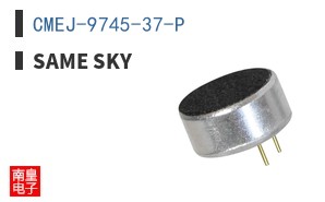 CMEJ-9745-37-P