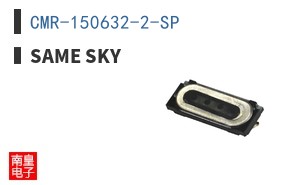 CMR-150632-2-SP