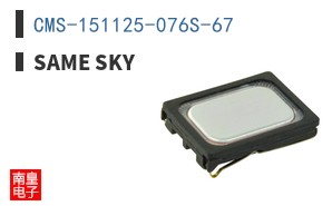CMS-151125-076S-67