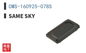 CMS-160925-078S