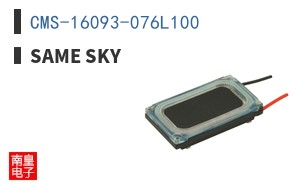 CMS-16093-076L100